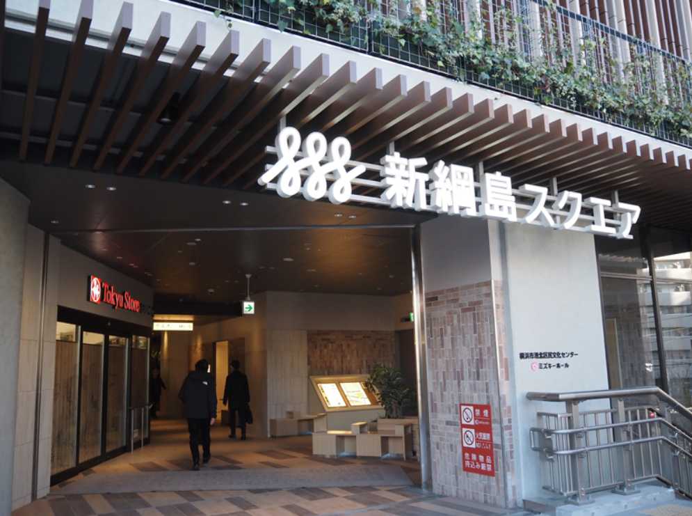 アソシエール大倉山  ショッピング施設