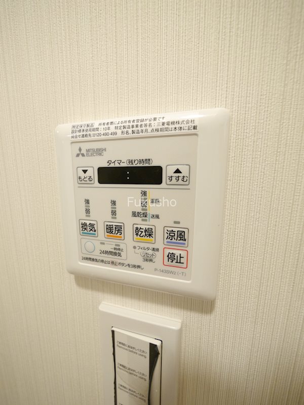 ドムス常盤   その他設備