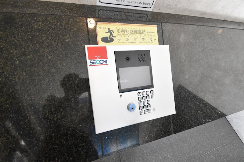 アマックスヨコハマ セキュリティ