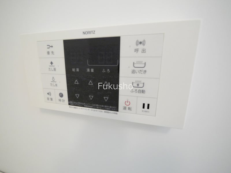 ピースフル  その他設備