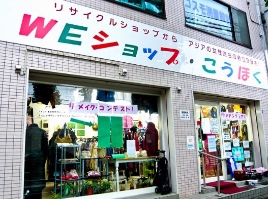 ピフォンテ綱島  ショッピング施設