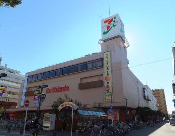 ダイヤモンドビル  スーパー