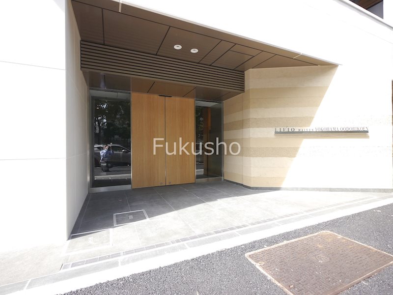 リビオメゾン横濱大通り公園 エントランス