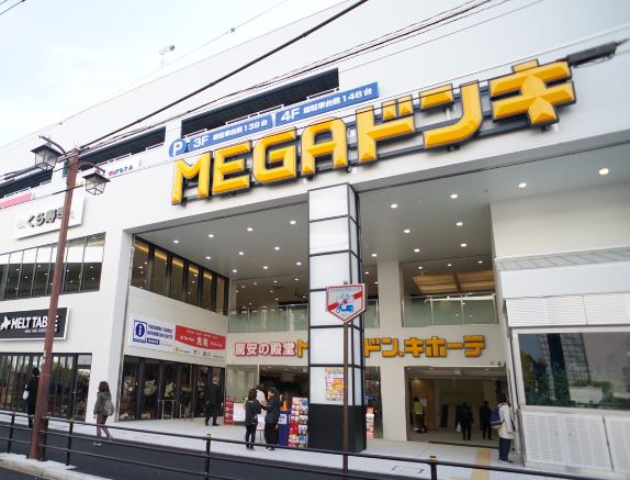 ヴィラージュ横浜  ショッピング施設