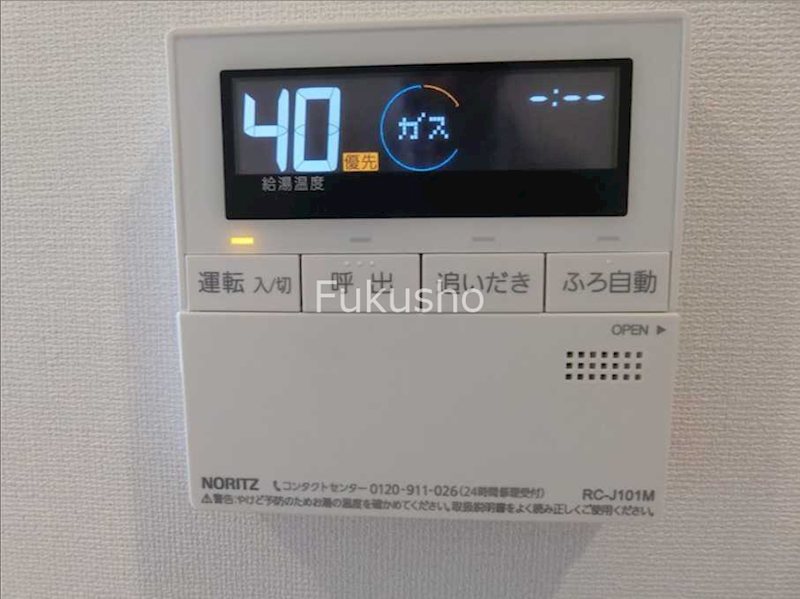クレサール横中  その他
