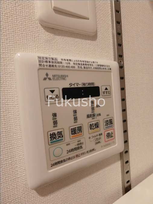 クレサール横中  その他共有部分