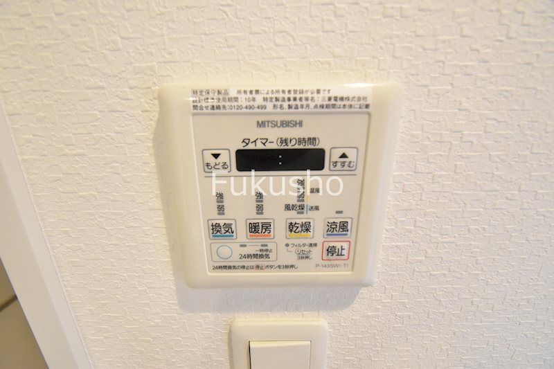 ラリーズ  その他設備