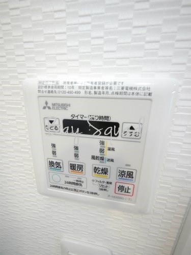 グランリーヴェル横浜ステラパーク   その他設備