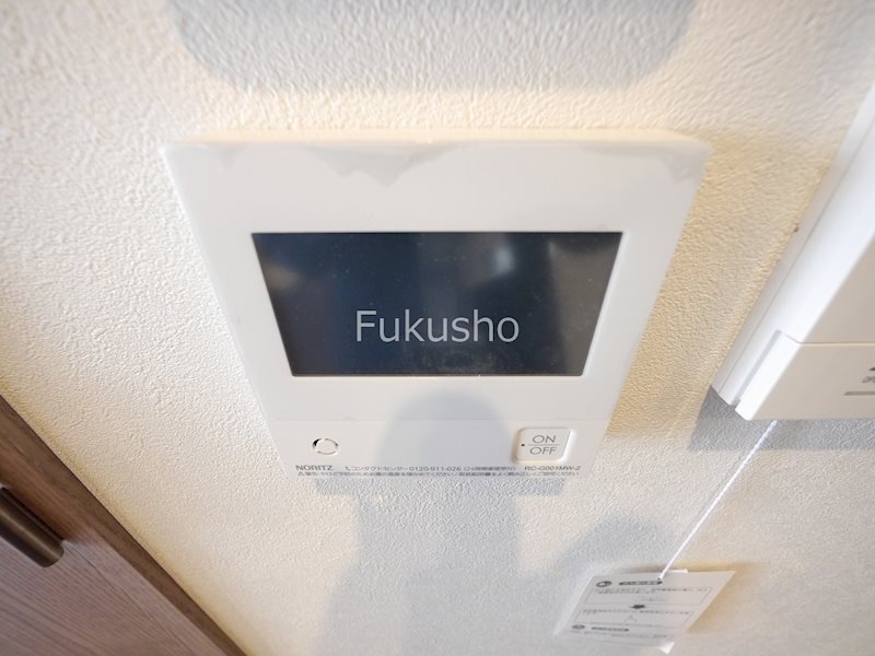 グラサージュ横濱リヴィエール その他設備