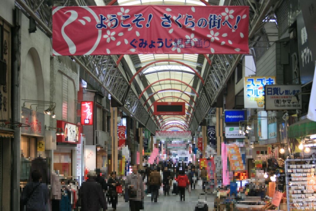 レーヴ横浜保土ケ谷フェルクルール  ショッピング施設