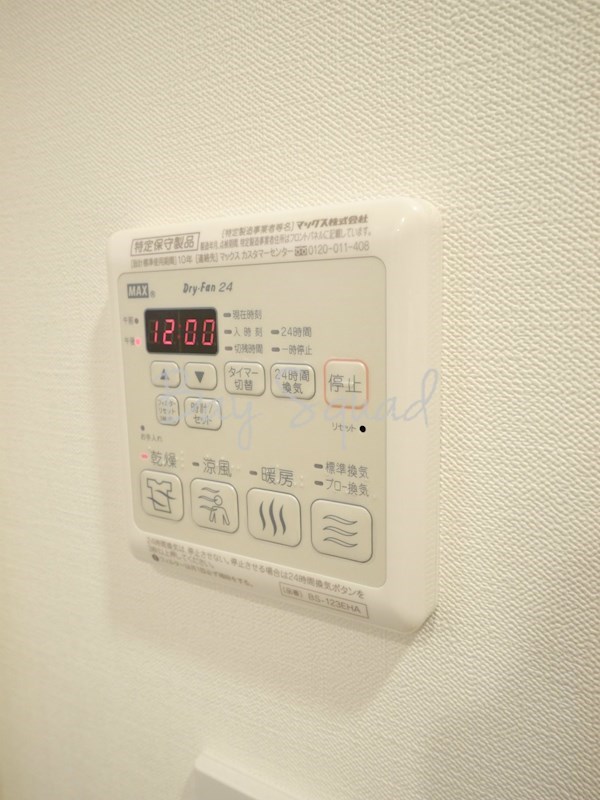 グランヴァン横濱クレストシティ その他設備