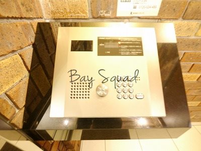 ロワール関内エナジス   セキュリティ