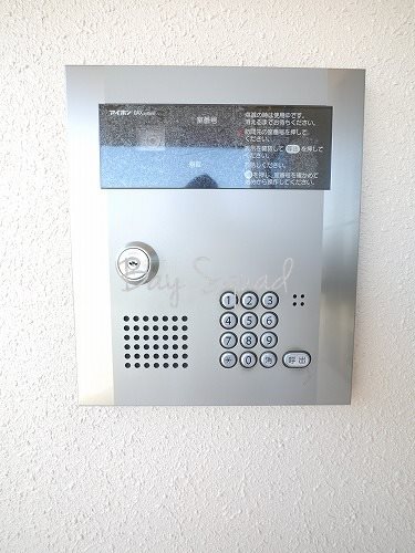 ルミエール妙蓮寺Ⅱ  セキュリティ