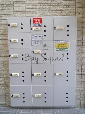 セントラル白楽  その他共有部分