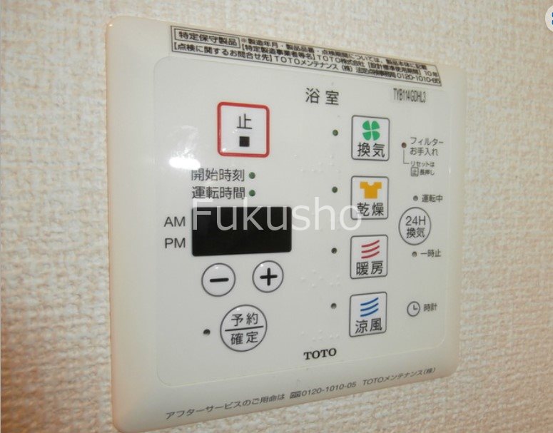サザングレイスB その他設備