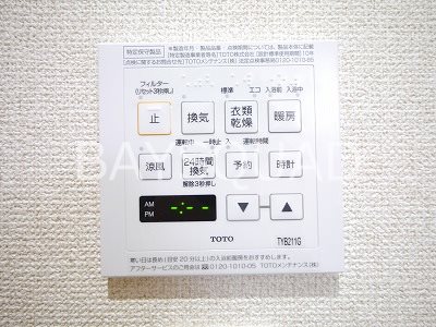 ピークドテン その他設備