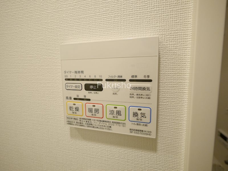 ガーラグランディ川崎西口   その他設備