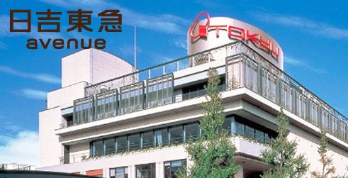 クレールケー   ショッピング施設