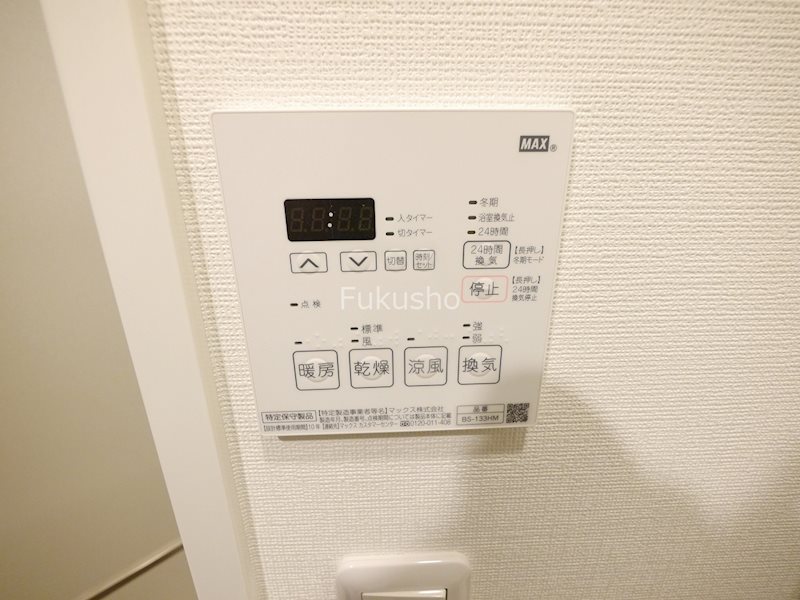 グランドガーラ横浜大口  その他設備