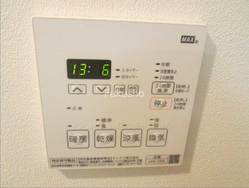 バックウィートタナカ その他設備