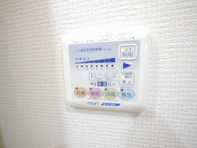 グランジュテ三ツ沢 その他設備