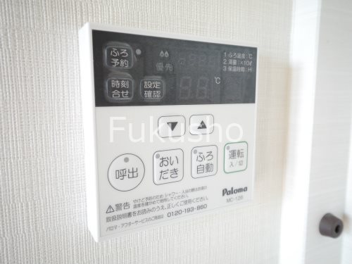 ウィステリア三ッ沢 その他設備