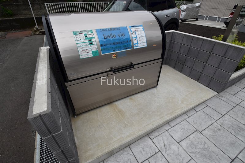ベルヴィー その他共有部分