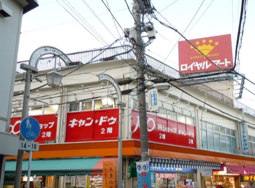 ベルヴィー ショッピング施設