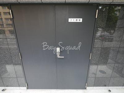 グランドガーラ横濱桜木町 その他共有部分