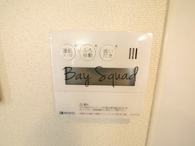ブライトステージヨコハマ  その他設備