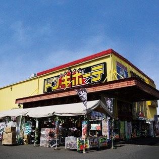 ウェルデンス戸塚ビー ショッピング施設