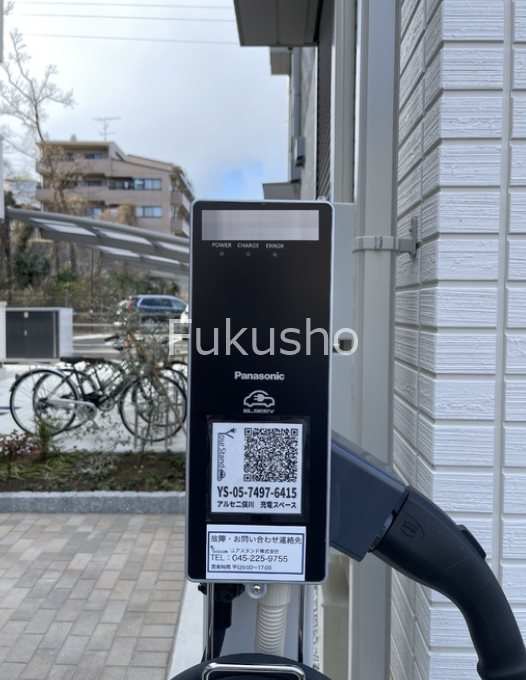 ヒラソル二俣川   その他