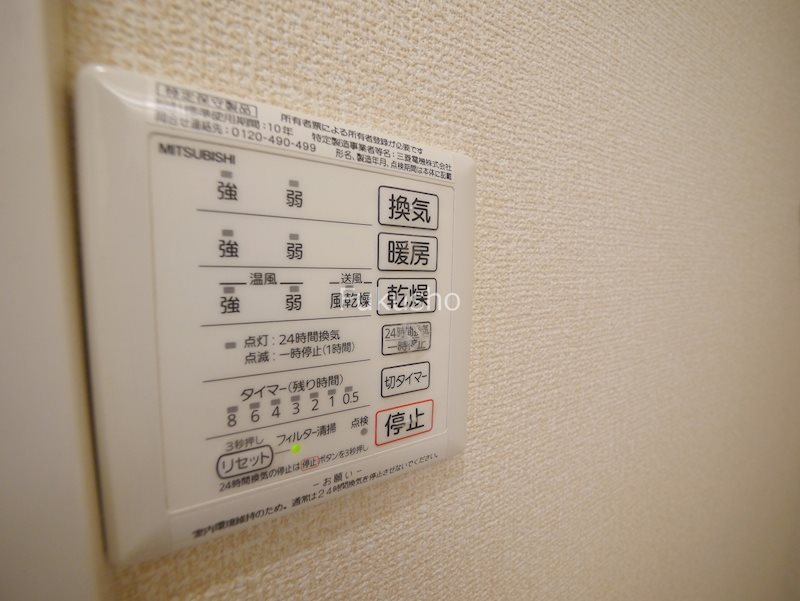 エミネンス  その他設備