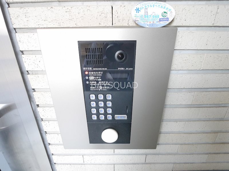 アルカディア浅間町 セキュリティ