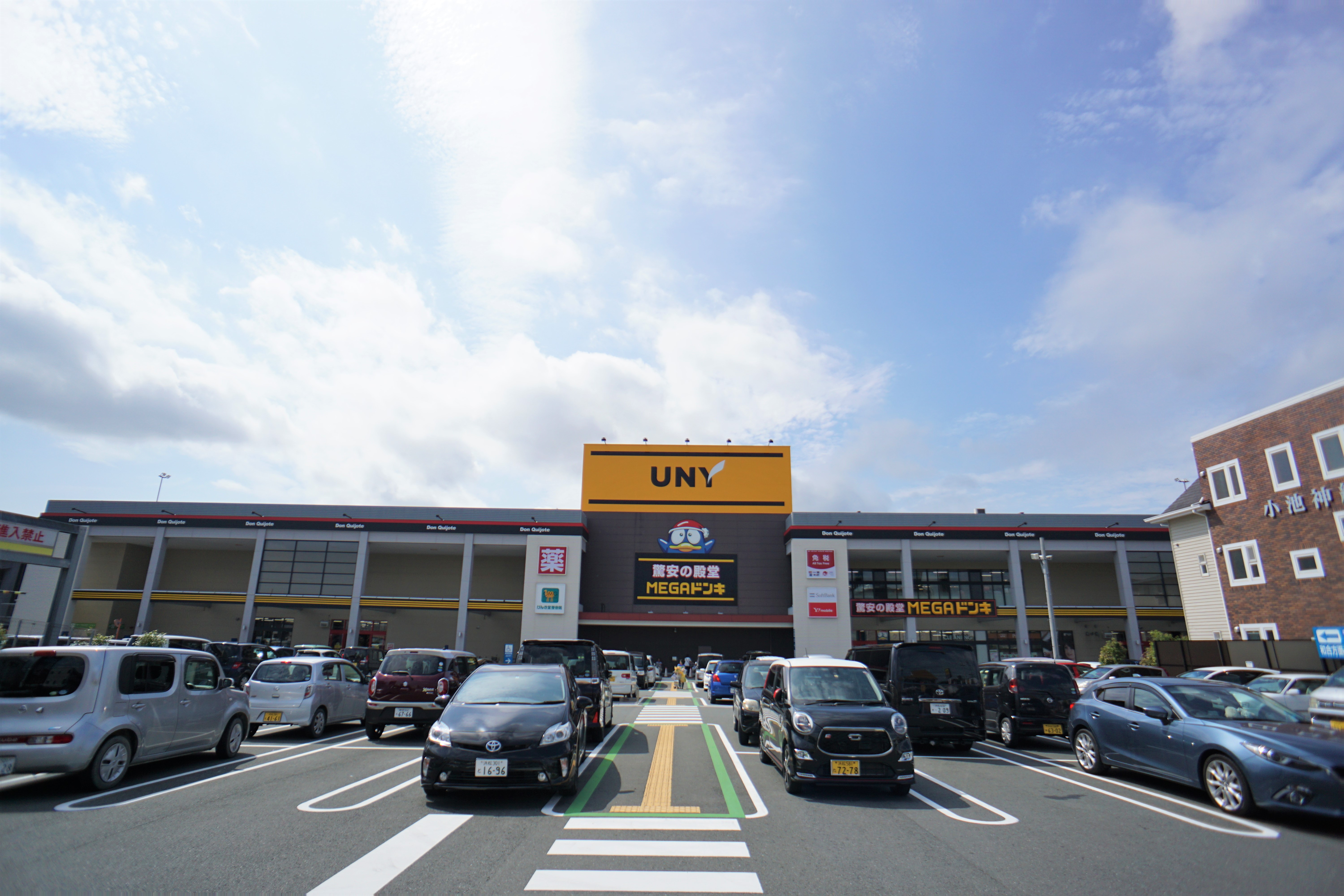 リライフ富塚 その他