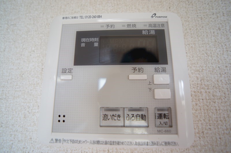 ピアンテ四ツ池 その他設備