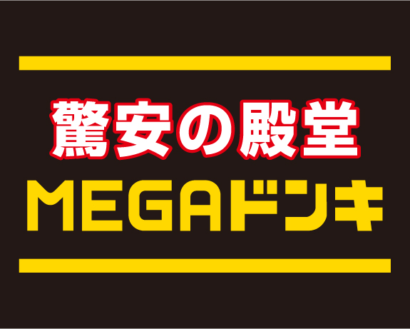 ピアンテ四ツ池 ショッピング施設