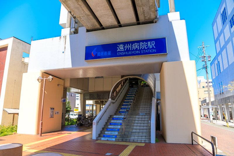 サンリバーハイツ 駅