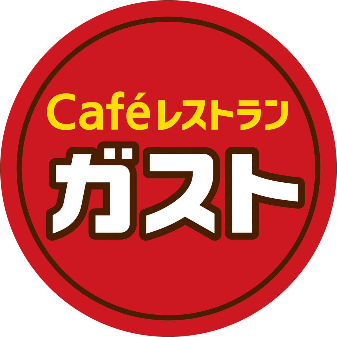 サンリバーハイツ レストラン