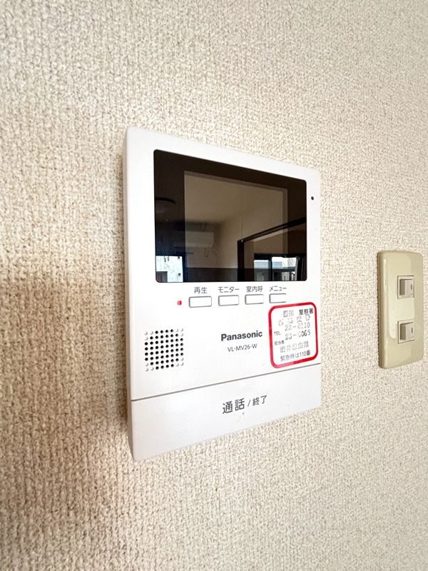 アイシェード セキュリティ
