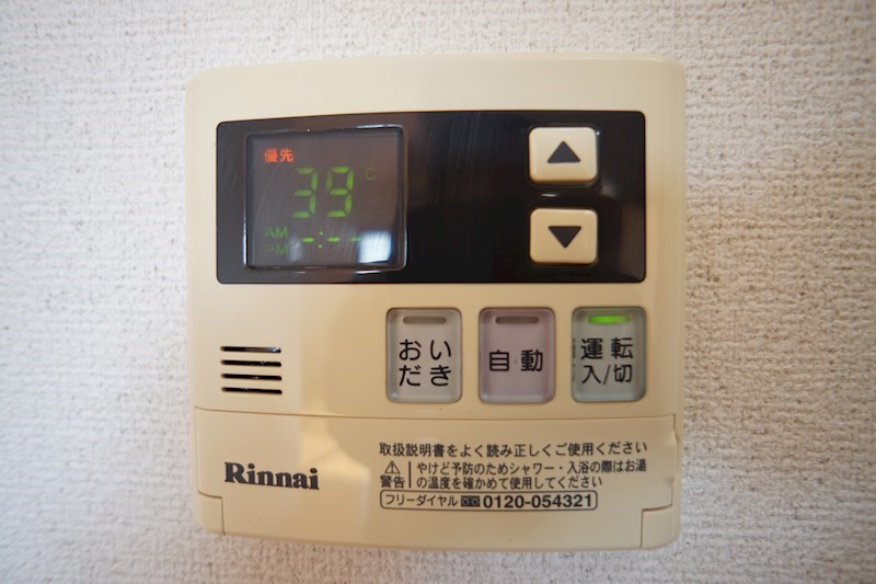 アクアブロー１ その他設備