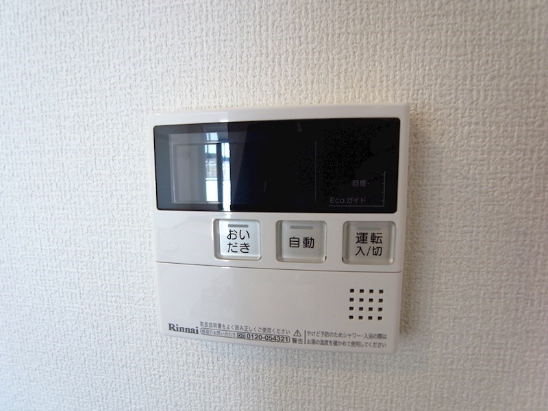 アソシエ PLUS その他設備