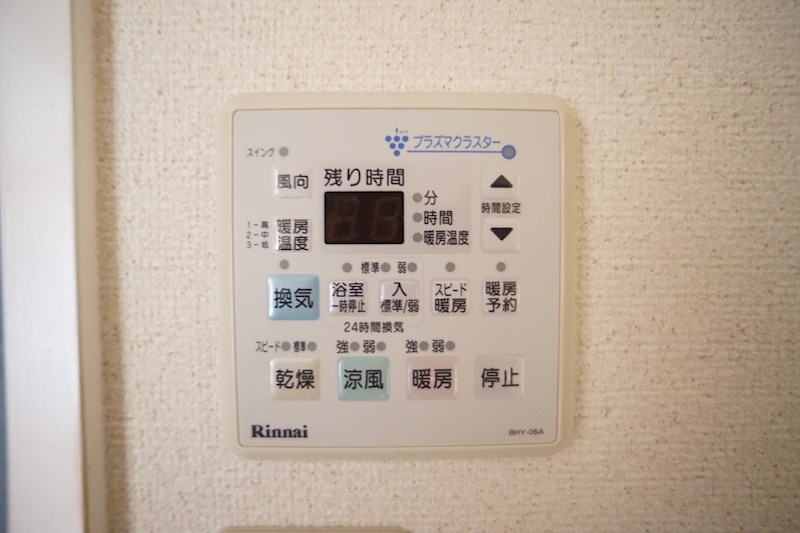 アムール住吉 その他設備