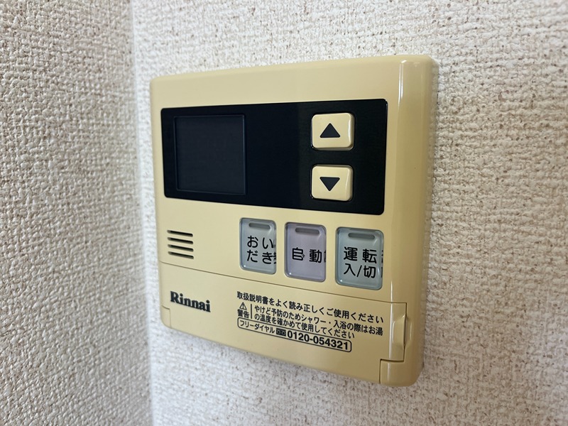 アルベルゴ三松館 その他設備