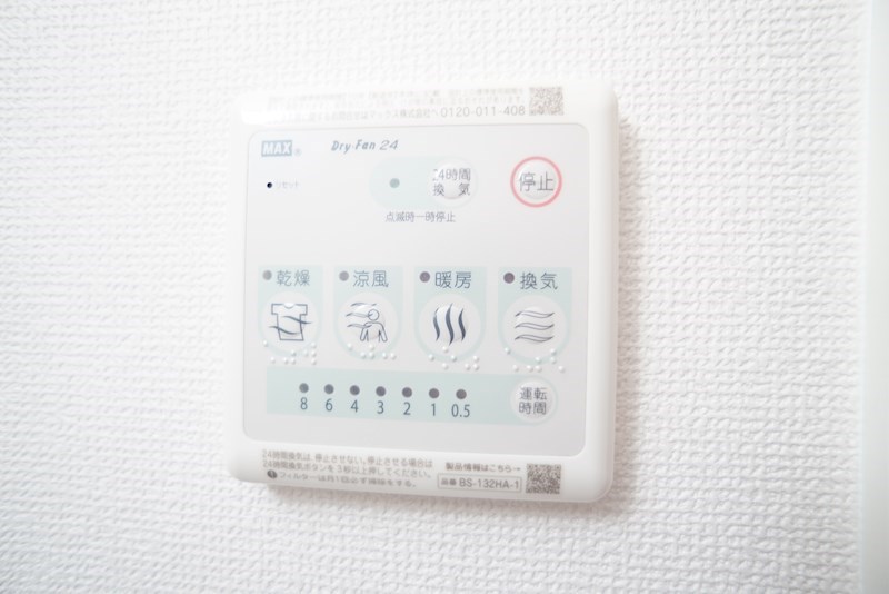 スマートレジデンス砂山 その他