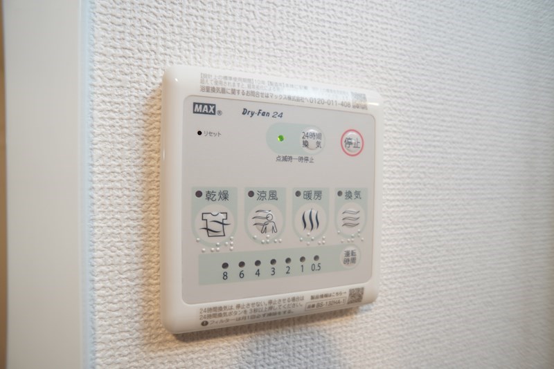 スマートレジデンス砂山 その他