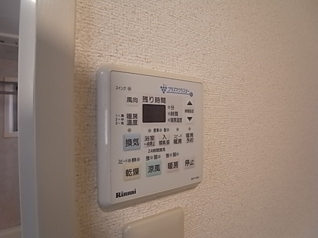 メゾンドヴェルメール その他設備