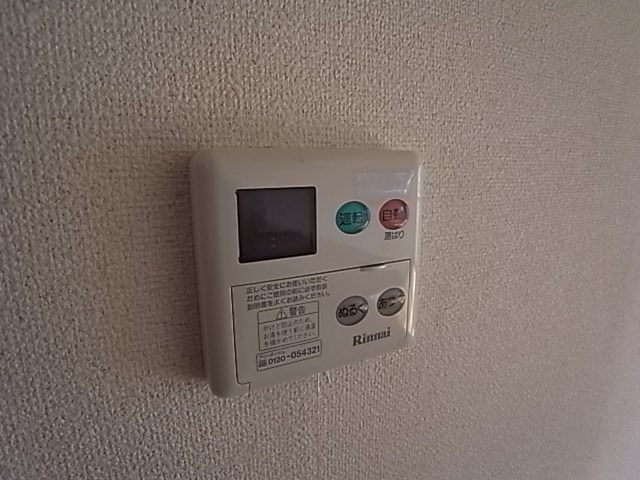 メゾンドヴェルメール その他設備