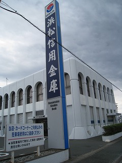 メテオール 銀行
