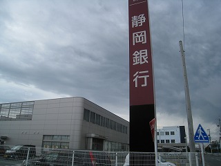 メテオール 銀行